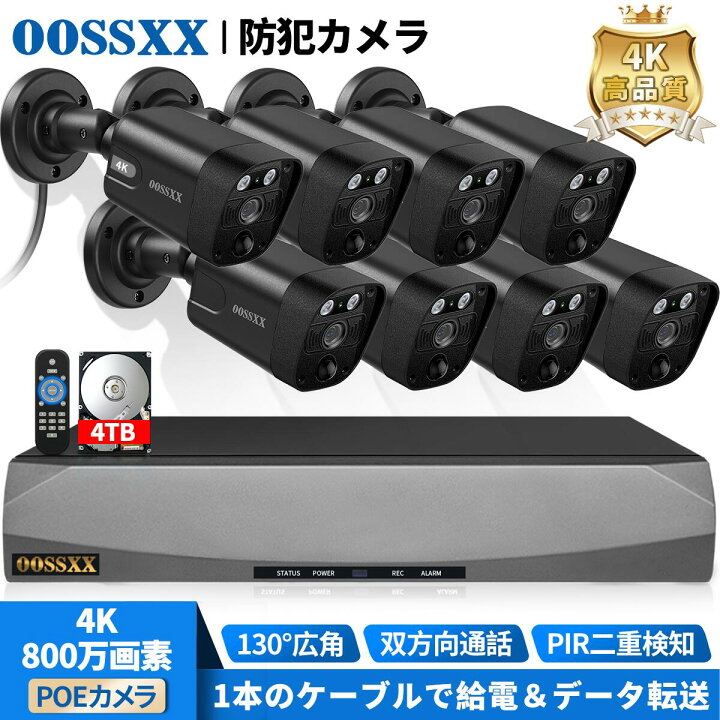 楽天市場】【130°広角・双方向通話・AI＆PIR二重検知・4K800万画素 