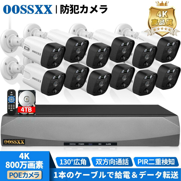 楽天市場】【4K 800万画素・双方向通話・130°超広角・PIR二重検知 