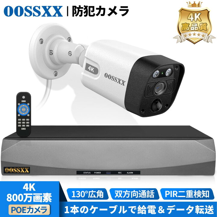 楽天市場】【4K 800万 双方向通話 130°広角 AI&PIR二重検知 】防犯 