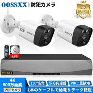 【 4K/800万画素 双方向通話 130°広角】防犯カメラ 家庭用 屋外 防犯カメラ 有線 監視カメラ 屋外 poe防…