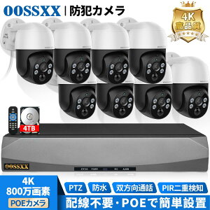 P5{Iy800f PTZ oʘb AIPIRdmzhƃJ O 4K poe p`g Y[ hƃJZbg ĎJZbg POEd ^ ĎJ hƃJ O ƒp  