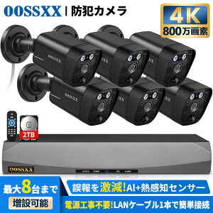 �y4K800����f�E�o�����ʘb�EPIR��d���m�z�h�ƃJ���� ���O �ƒ�p �h�ƃJ���� �L�� ���O �d���s�v �h�ƃJ���� poe �h�ƃJ���� ���O �ƒ�p �h�ƃJ���� ���O 4K �h�ƃJ�����Z�b�g �Ď��J�����Z