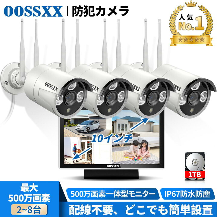 楽天市場】【無料保証1年！】OOSSXX 防犯カメラ ワイヤレス 屋外 工事 