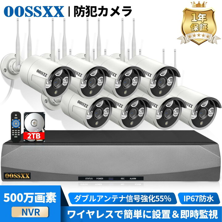 楽天市場】【2TB HDD内蔵 ダブルアンテナ 信号強化55％】防犯カメラ 