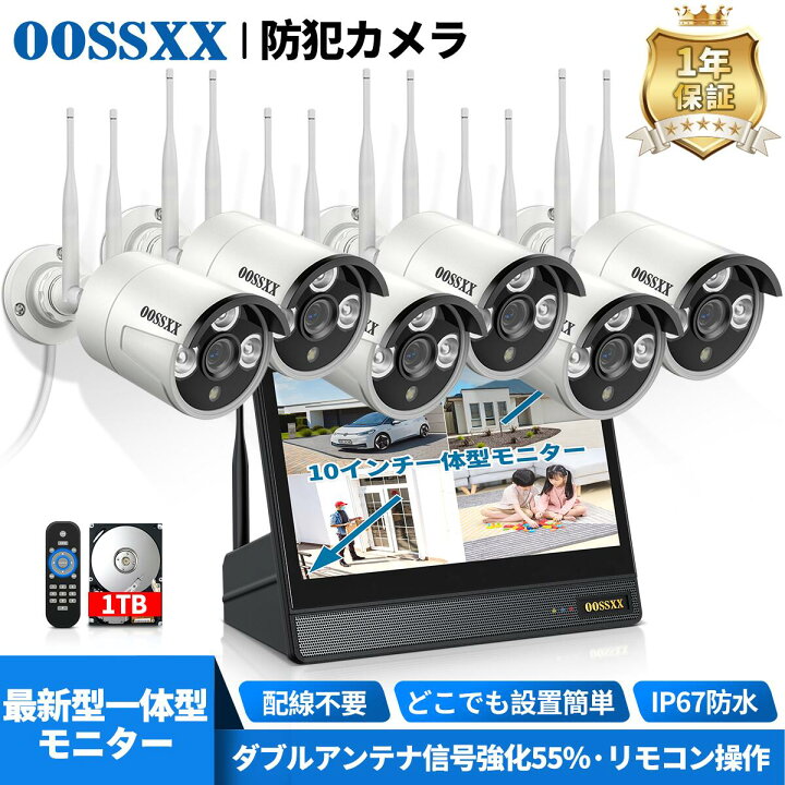 楽天市場】【ダブルアンテナ信号強化55％】防犯カメラ ワイヤレス 屋外 