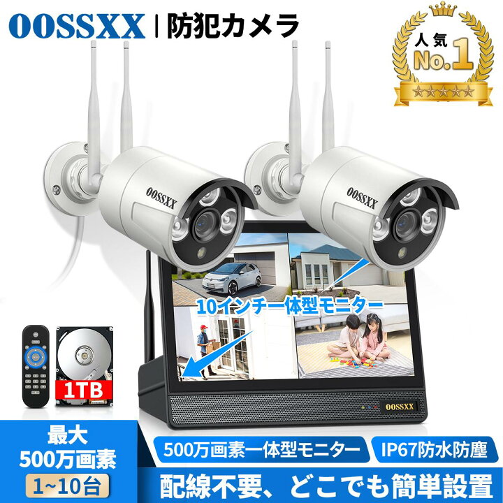楽天市場】【当店1位！】OOSSXX 防犯カメラ ワイヤレス 屋外 工事不要  