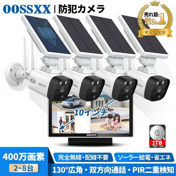 楽天市場】【完全無線・双方向通話・130°広角・PIR二重検知】 防犯 