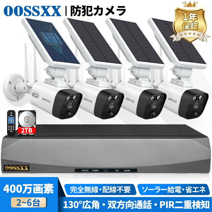 楽天市場】【超人気！当店1位！】【完全無線！130°広角 双方向通話 
