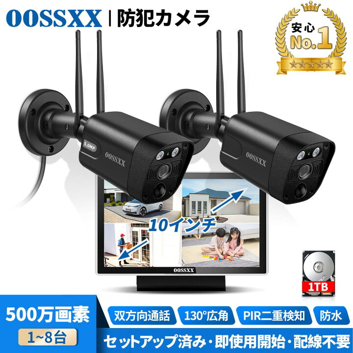 楽天市場】【130°広角 双方向通話 AI＆PIR二重検知】OOSSXX 防犯カメラ 