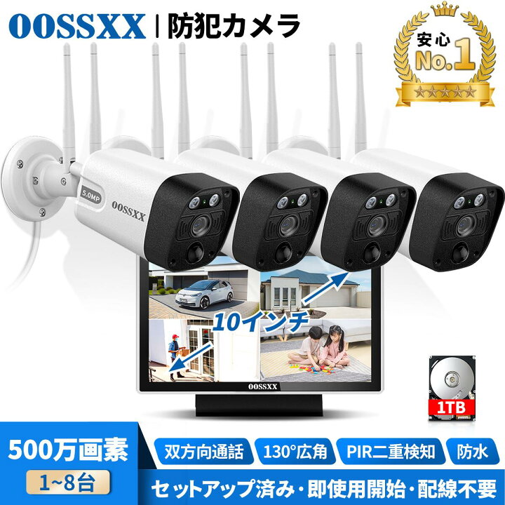 楽天市場】【130°超広角 双方向通話 AI&PIR検知】防犯カメラ 屋外 家庭 
