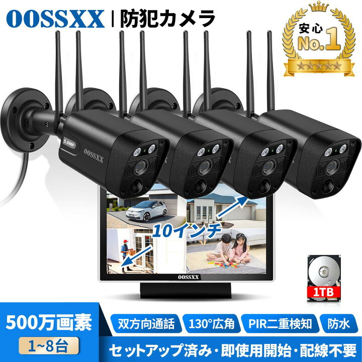 楽天市場】【ダブルアンテナ 信号強化! 500万画素 130°広角 双方向通話 