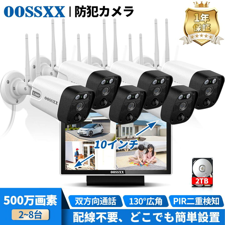 楽天市場】【ダブルアンテナ 信号強化! 500万画素 130°広角 双方向通話 