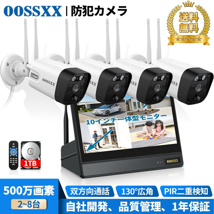 楽天市場】☆最新商品☆【双方向通話・ダブルアンテナ信号強化・130 