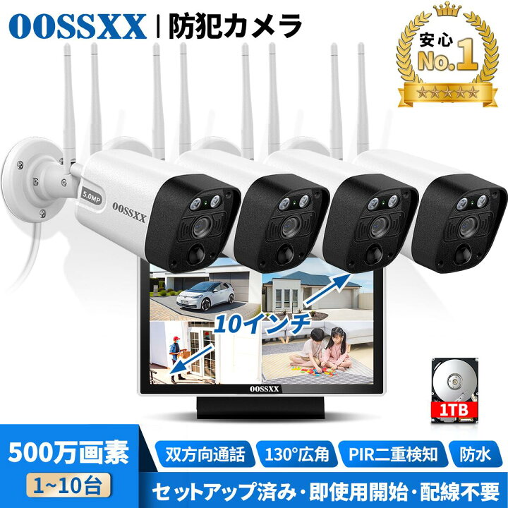 新品防犯カメラ Wi-Fi バッテリーカメラ 屋外対応 130°超広角 双方向通話