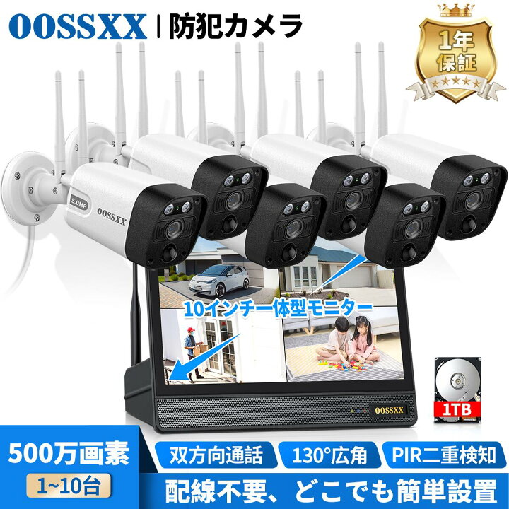 楽天市場】【130°広角・500万画素・双方向通話・PIR＆AI二重検知 