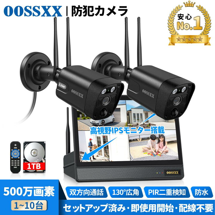 楽天市場】【130°広角 双方向通話 AI＆PIR検知】OOSSXX 防犯カメラ 