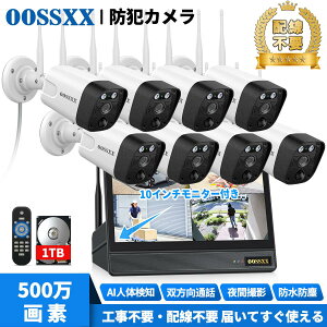P5�{�y���X�l�C�zOOSSXX �h�ƃJ���� ���C�����X ���O �H���s�v �h�ƃJ�����Z�b�g ���j�^�[�t�� wifi ���� �ƒ�p 500����f AI&PIR���m �o�����ʘb �Ď��J���� IP66�h�� �l�b�g���s�v HDD���� 130°