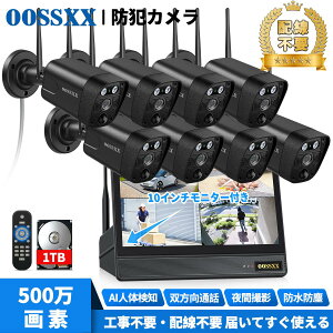 �y130°�L�p�E500����f�E�o�����ʘb�EPIR��AI��d���m�zOOSSXX �h�ƃJ���� ���C�����X ���O �H���s�v �h�ƃJ���� ���O �ƒ�p �h�ƃJ�����Z�b�g 8�� �h�ƃJ�������O �H���s�v ���j�^�[�t�� �Ď�