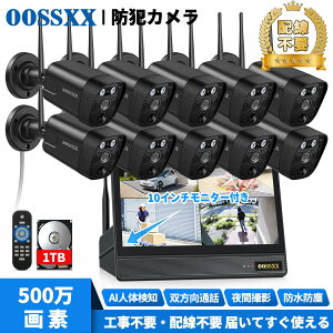 �y130°�L�p�E500����f�E�o�����ʘb�EPIR��AI��d���m�zOOSSXX �h�ƃJ���� ���C�����X ���O �H���s�v �h�ƃJ���� ���O �ƒ�p �h�ƃJ�����Z�b�g 10�� �h�ƃJ�������O �H���s�v ���j�^�[�t�� �Ď�