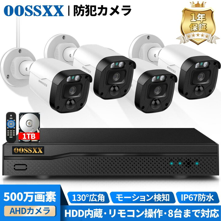 防犯カメラ OOSSKK 4k カメラ二台（30％割引クーポン＋P5倍】【双方向 