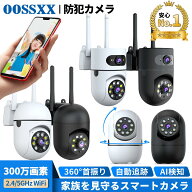 見守りカメラ ペットカメラ ベビーカメラ ベビーモニター 会話 できる 見守りカメラ ワイヤレス 300万画…