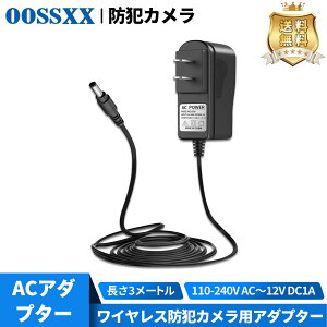 OOSSXX 110-240V AC`12V DC 1A hƃJpA_v^[ 3[g_OSX-JP-XJDY