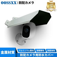 OOSSXX 防犯カメラ用保護カバー 金属製 屋外防水ハウジング シェル 防水ケース カメラカバー 防護カバー …
