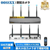 防犯カメラ 監視カメラ レコーダー 録画機 NVR 500万画素 16台まで接続可能 遠隔監視 日本語システム 防…