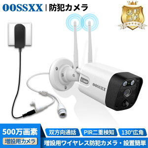 OOSSXX_500f oʘb ƒp hƃJ PIRm@\ AIľm ^扮O Hsv ^ IP66hho [Vm iCgrW [g PƎgp\J C