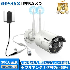 OOSSXX_CXhƃJ_zCgJ_300f AIľm IP67hho _uAei ^ ^Đ [Vm gJ ݗpJ_osx-jpw300-1