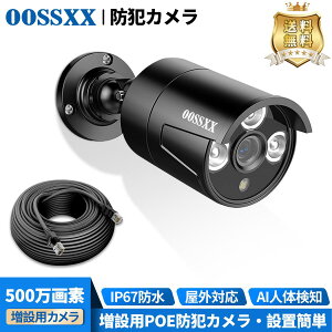 OOSSXX_500f hƃJ oʘb\ AIľm IP67hho ^ ^Đ [Vm ԊO ÎBe u ݗpJ _OSX-JPPOE-W5001