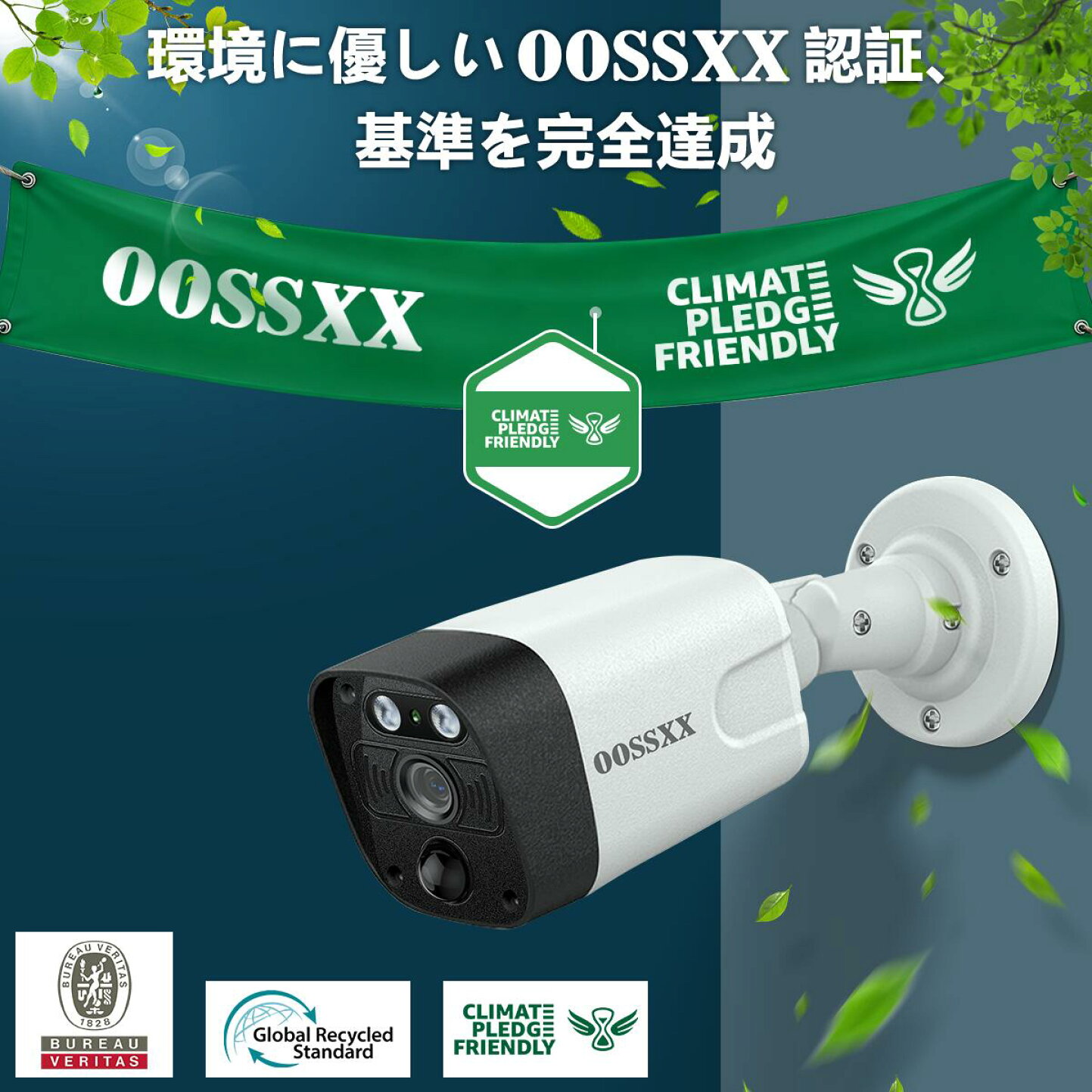楽天市場 | oossxx防犯カメラ楽天市場店 - 新店オープン、人気を集め 