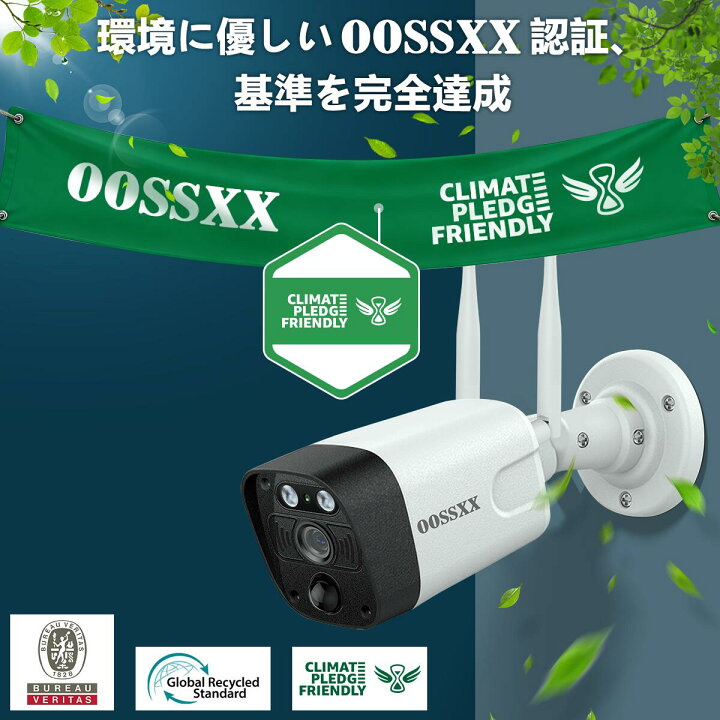楽天市場】【500万画素 130°広角カメラ 双方向通話】防犯カメラ 屋外 