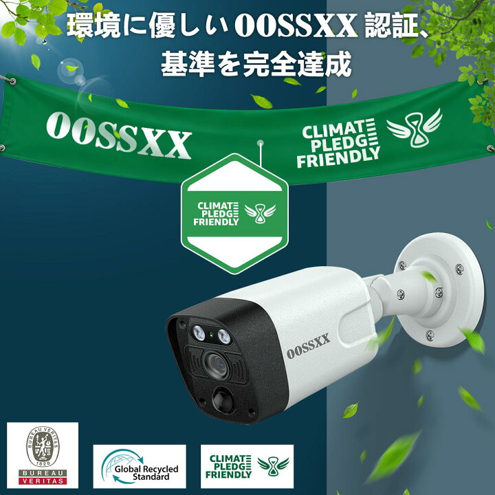 楽天市場】【4K/800万画素 130°広角 双方向通話】防犯カメラ 屋外 家庭 
