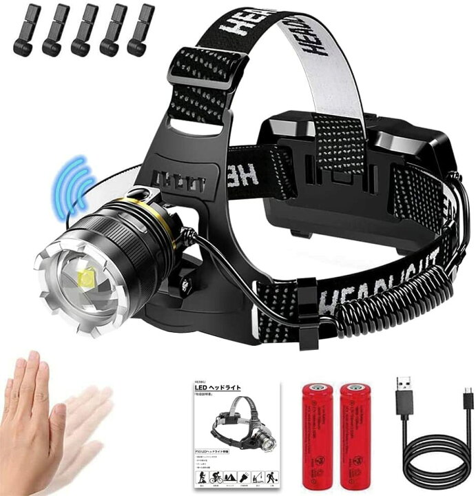 楽天市場 P5倍 ヘッドライト Led 充電式 Ledヘッドランプ 高輝度 防水 4段階の点灯モード ヘッド ライト 感センサー機能付き 登山 夜釣り アウトドア作業 キャンプ ユスショップ21