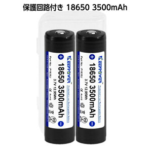 yzKEEPPOWER 18650 P1835J 3500mAh یHt `ECIobe[ {Z P[Xt 2{g S69mm
