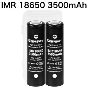 yzKEEPPOWER IMR 18650 HN1835 3500mAh Max:20A Constant:10A `ECIobe[ {Z P[Xt 2{g S65mm