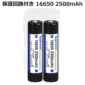 yzKEEPPOWER 16650 P1665J 2500mAh یHt `ECIobe[ {Z P[Xt 2{g S69mm