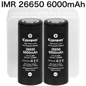 【即日発送】KEEPPOWER IMR 26650 UH2660 6000mAh Max:30A Constant:15A リチウムイオンバッテリー 高出力 高信頼性セル ケース付き 2本組 全長66.5mm