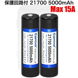 yzKEEPPOWER 21700 P2150R 5000mAh Max15A o̓f یHt `ECIobe[ SamusungZ 2{g e S75mm