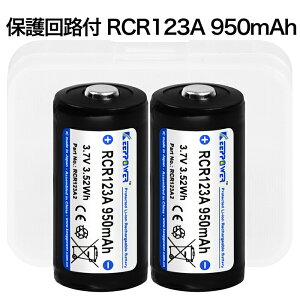 yzKEEPPOWER RCR123A2 950mAh یHt `ECIobe[ MZ P[Xt 2{g S34mm