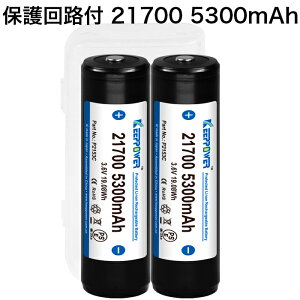yzKEEPPOWER 21700 P2153C 5300mAh یHt `ECIobe[ MZ 2{g e S75mm