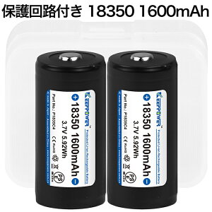 yz KEEPPOWER 18350 P1835C4 1600mAh یHt `ECIobe[ \Z P[Xt 2{g S39mm