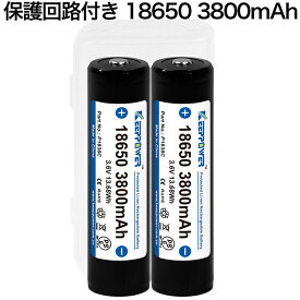 【即日発送】KEEPPOWER18650 1838C 3800mAh保護回路付きリチウムイオンバッテリー 高信頼性セルケース付き 2 本組 全長 69mm