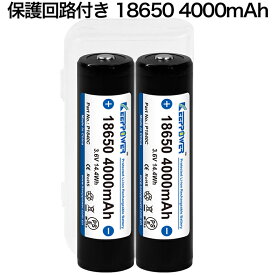 【即日発送】KEEPPOWER18650 P1840C 4000mAh保護回路付きリチウムイオンバッテリー 高信頼性セルケース付き 2 本組 全長 69mm