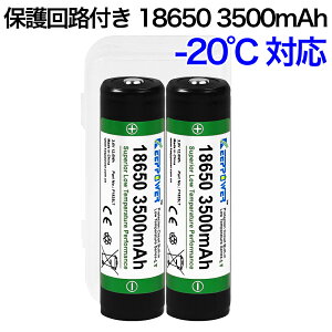 �y���������zKEEPPOWER 18650 P1835LT 3500mAh �ቷ�Ή� �ی��H�t�� ���`�E���C�I���o�b�e���[ ���{���Z�� �P�[�X�t�� 2�{�g �S��69mm