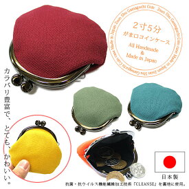 楽天市場 布 生地 形状 財布 がま口財布 レディース財布 財布 ケース バッグ 小物 ブランド雑貨の通販 楽天市場 布 生地 形状 財布 がま口財布 レディース財布 財布 ケース バッグ 小物 ブランド雑貨の通販
