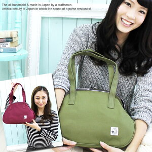 9�����܌��g�[�g�o�b�O ���z ���܂��� �n���h�o�b�O totebag ���{�� �I�ׂ�20�F �o�b�O �M�t�g ���s ���܌����{�܁y�����y�Ή��z �K�}�O�` ���z 10P03Dec16