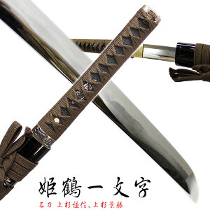 y P߈ꕶz㐙M 㐙i katana samurai  ނ炢 ͑ { ͑  TC    Mtg gift {q