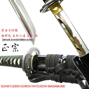 yB` ܘY @zB` ܘY @ dl  katana samurai  ނ炢 ͑ { ͑  TC    Mtg gift {q